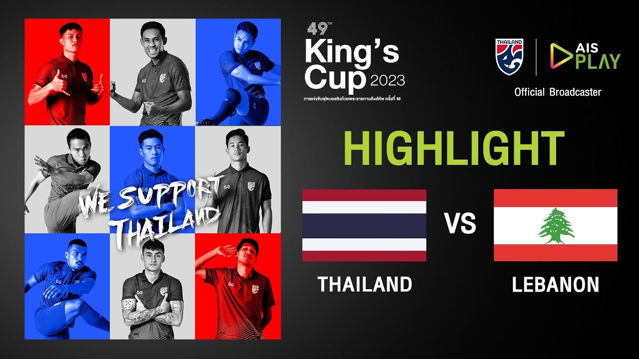 #ไฮไลท์ฟุตบอล [ ไทย 2 - 1 เลบานอน ] ชิงถ้วยพระราชทาน คิงส์คัพ 2023